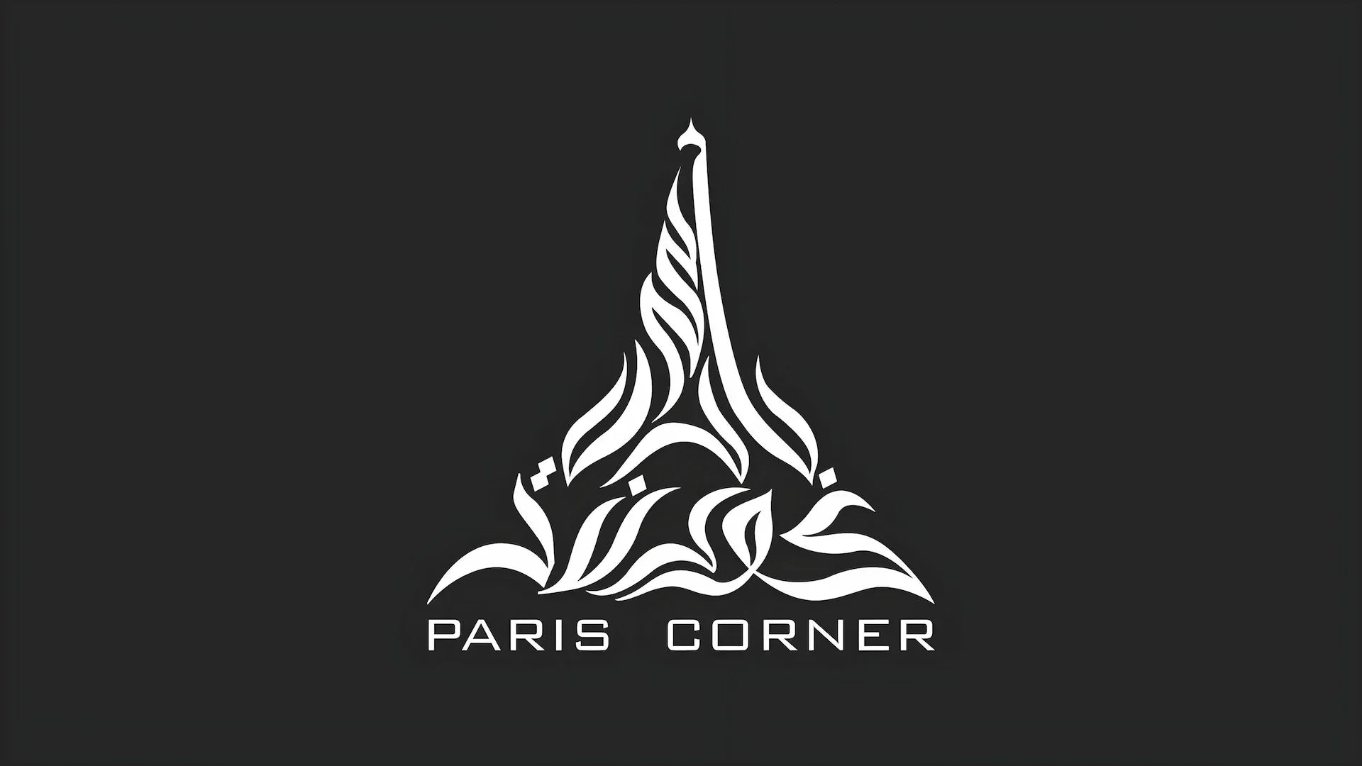 PARIS CORNER